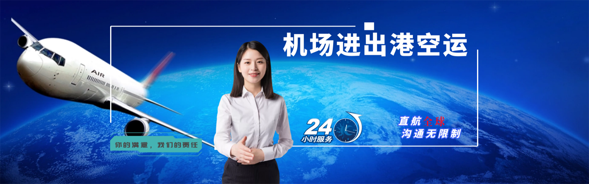 昔阳到爱沙尼亚物流公司-昔阳至爱沙尼亚物流专线-昔阳空运到爱沙尼亚-优时通物流有限公司